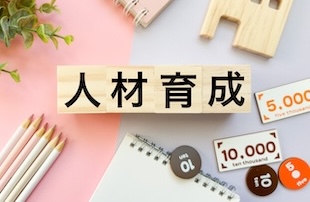 貴方をナビゲートのイメージ